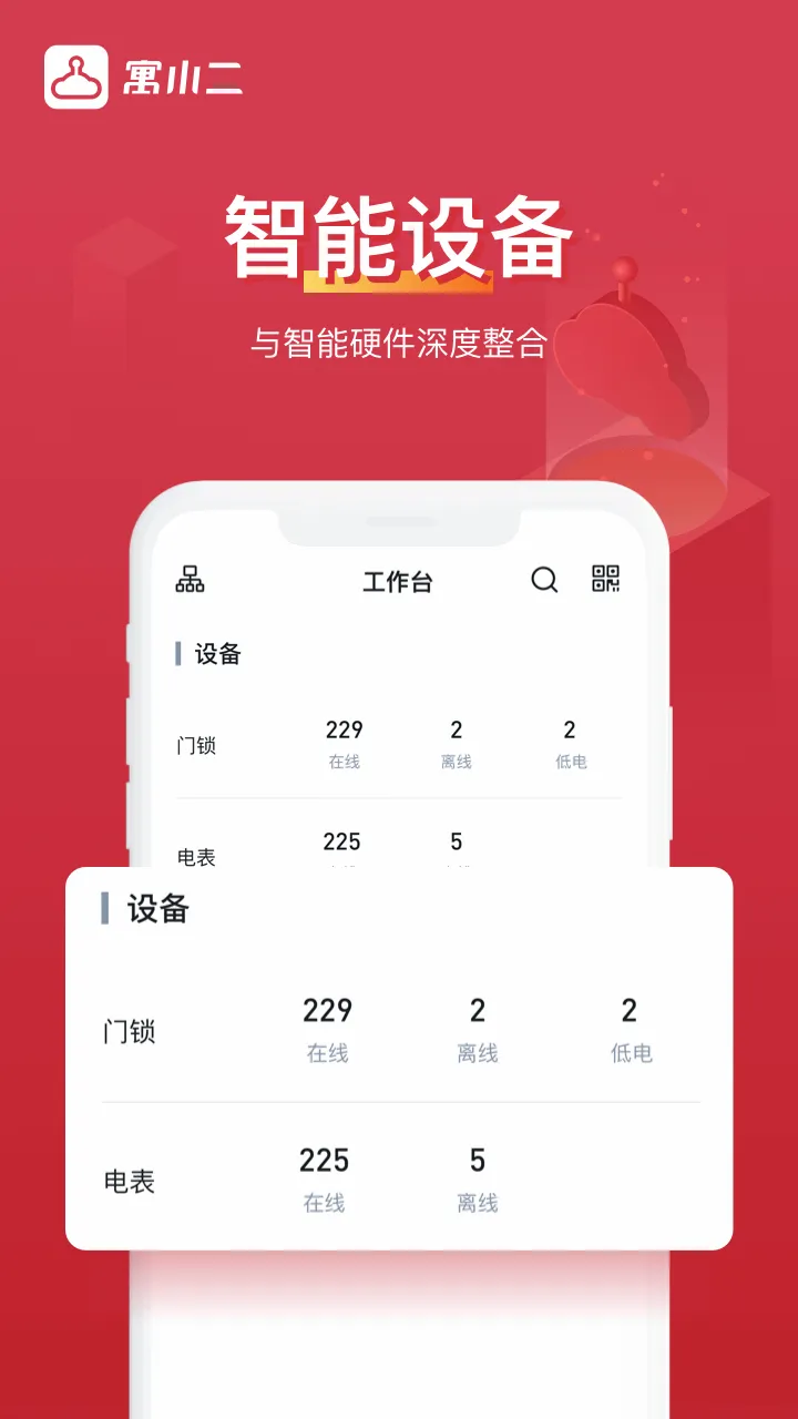 ԢС��������2026���°汾v10.11.6 ��Ѱ�
