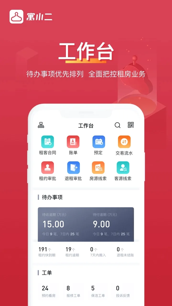ԢС��������2026���°汾v10.11.6 ��Ѱ�