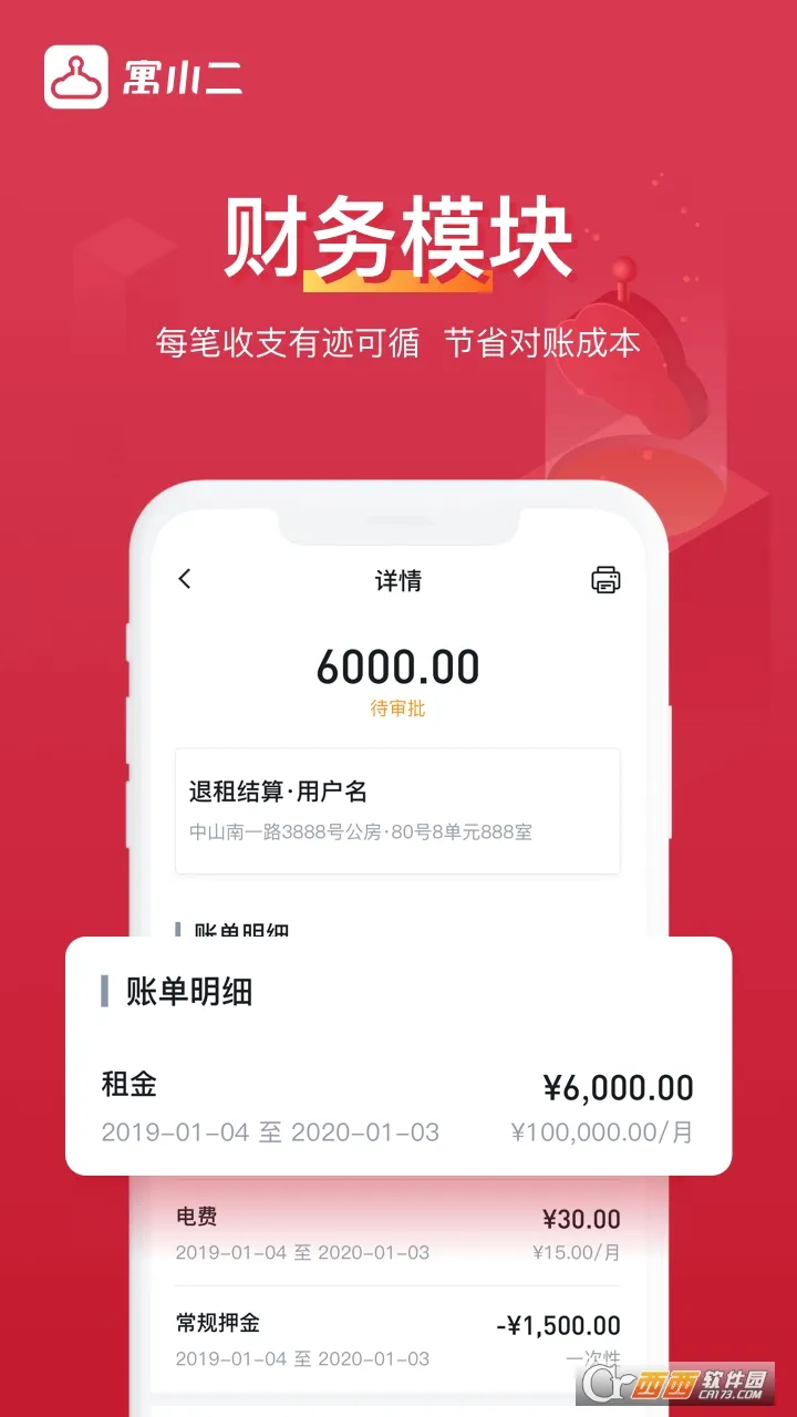 ԢС��������2026���°汾v10.11.6 ��Ѱ�