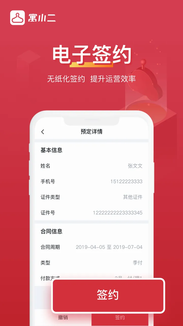 ԢС��������2026���°汾v10.11.6 ��Ѱ�