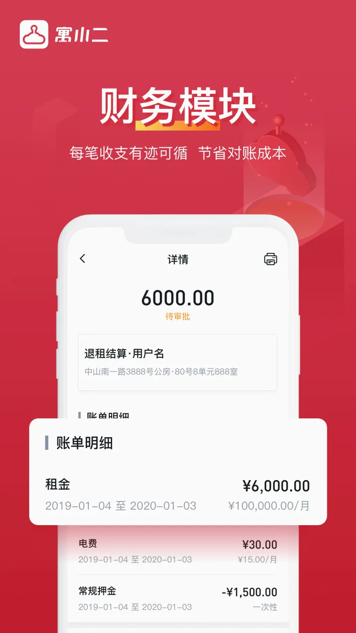 ԢС��������2026���°汾v10.11.6 ��Ѱ�