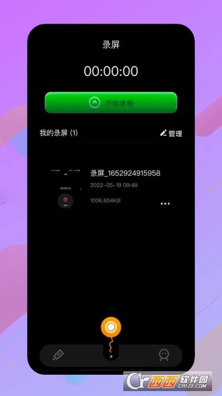 ������Ƶ����(��Ƶ��������)v1.3 ��׿��