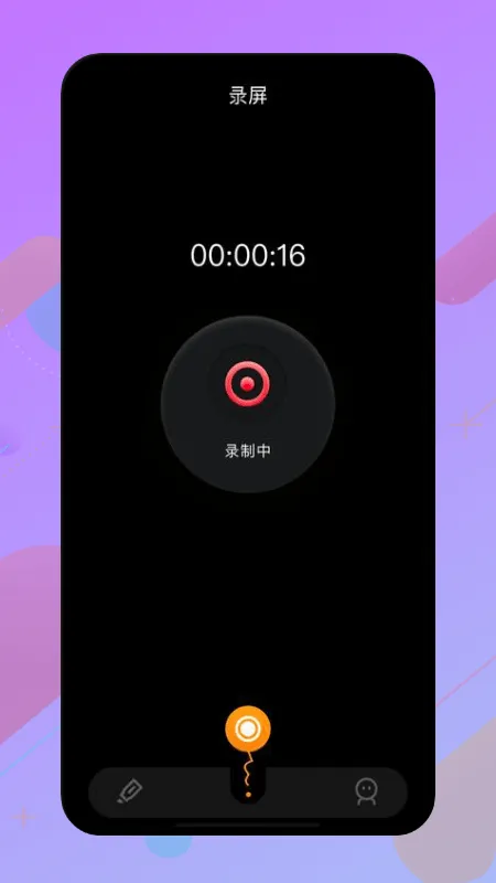 ������Ƶ����(��Ƶ��������)v1.3 ��׿��