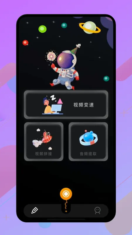 ������Ƶ����(��Ƶ��������)v1.3 ��׿��