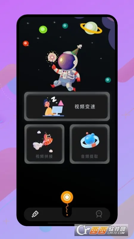 ������Ƶ����(��Ƶ��������)v1.3 ��׿��
