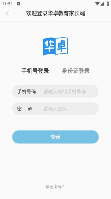 ��׿�����ҳ��������ֻ���v3.2.3 ��׿��