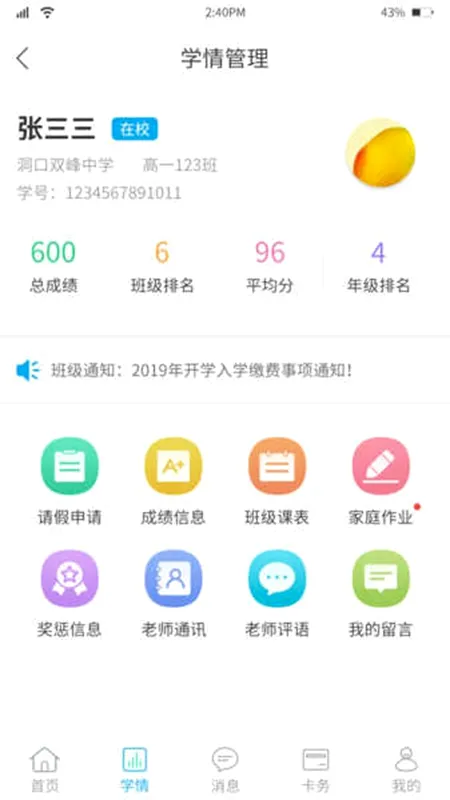 ��׿�����ҳ��������ֻ���v3.2.3 ��׿��