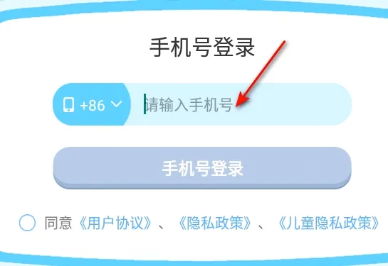 思维大世界(中小学生学习app) 思维大世界(中小学生学习app)
