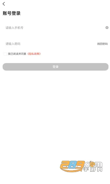 ���Թ�ͨ(��ͨ��ѧϰ����)v6.0.1083 �ֻ���
