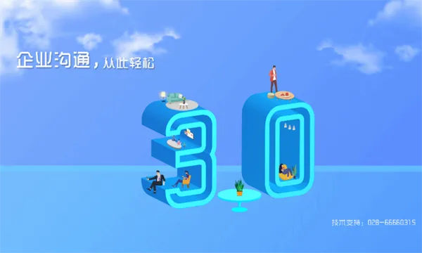 ����2026�ٷ�����v3.0.9.8 �ֻ���