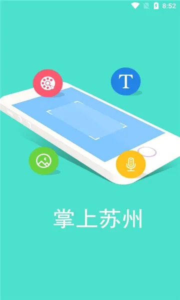 ��������(�����������ƽ̨)v1.0.0 ��Ѱ�