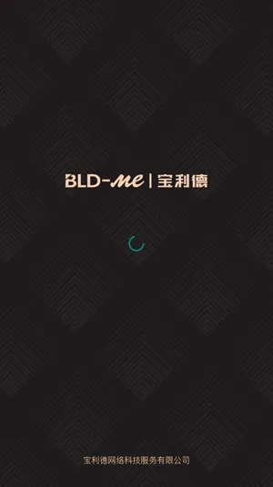 宝利德2026官方最新版本 宝利德2026官方最新版本