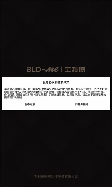 ������2026�ٷ����°汾v2.7.0 ��׿��