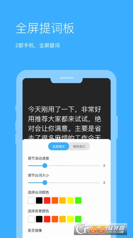 ȫ�������(�ֻ��������)v1.6.6 ��׿��