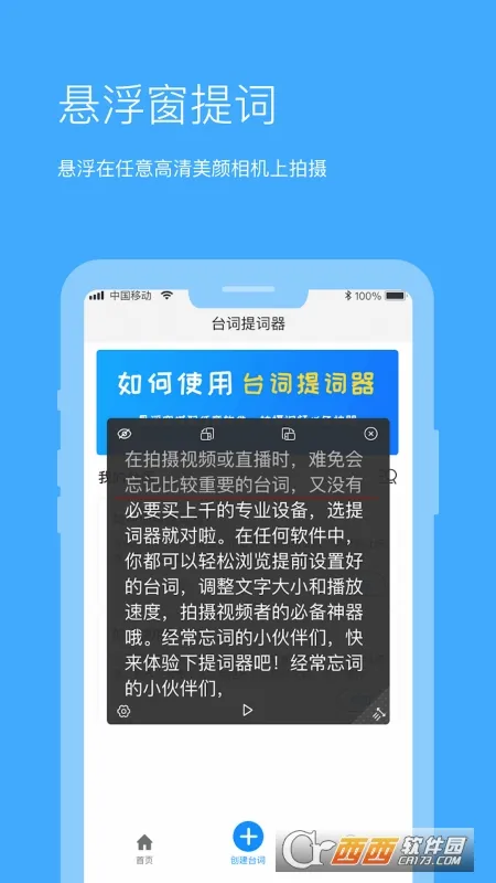 ȫ�������(�ֻ��������)v1.6.6 ��׿��