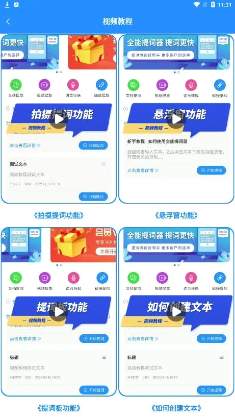 ȫ�������(�ֻ��������)v1.6.6 ��׿��