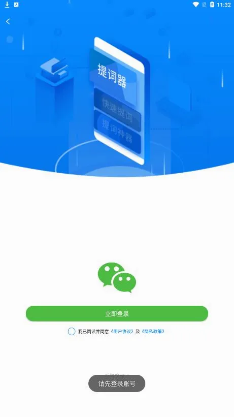 ȫ�������(�ֻ��������)v1.6.6 ��׿��