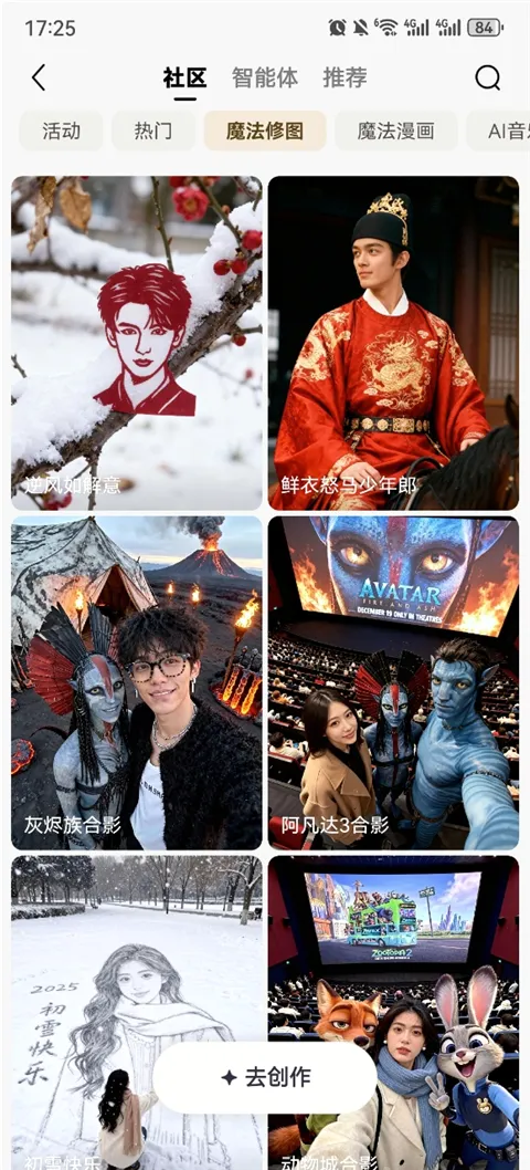 文心一言APP(生成式对话产品) 文心一言APP(生成式对话产品)