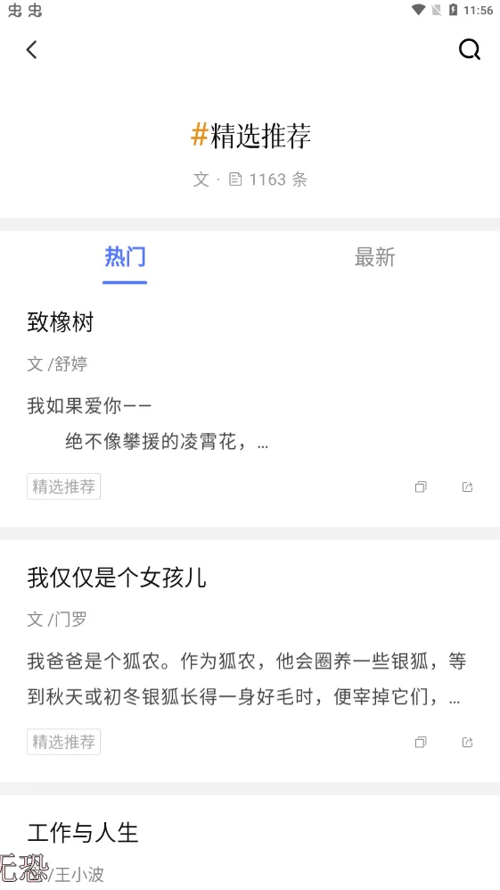 ����һ��APP(����ʽ�Ի���Ʒ)v5.12.5.10 �ֻ���