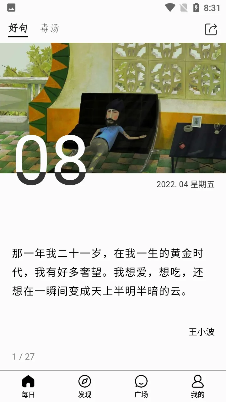 ����һ��APP(����ʽ�Ի���Ʒ)v5.12.5.10 �ֻ���