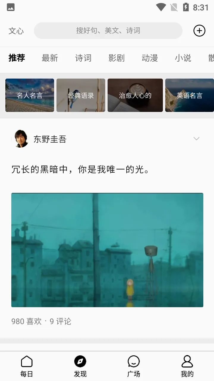 ����һ��APP(����ʽ�Ի���Ʒ)v5.12.5.10 �ֻ���