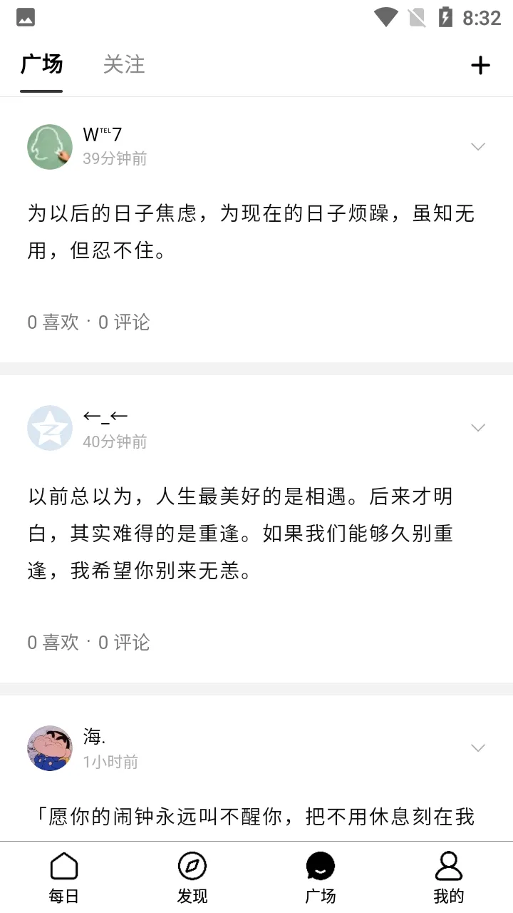 ����һ��APP(����ʽ�Ի���Ʒ)v5.12.5.10 �ֻ���