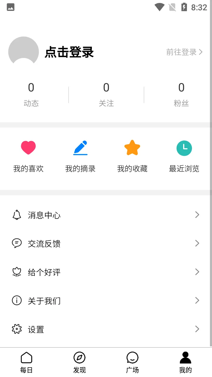 ����һ��APP(����ʽ�Ի���Ʒ)v5.12.5.10 �ֻ���