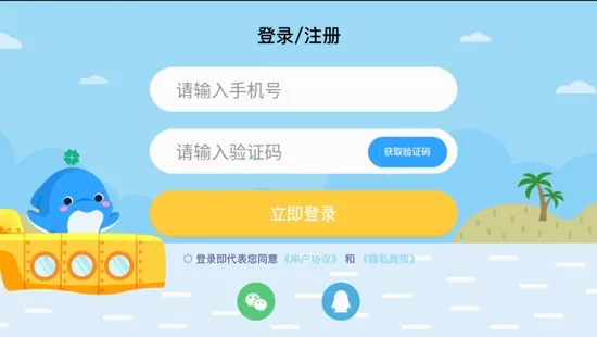 海豚儿童英语(儿童英语学习) 海豚儿童英语(儿童英语学习)