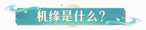 凡人修仙传:人界篇最新手机版 凡人修仙传:人界篇最新手机版