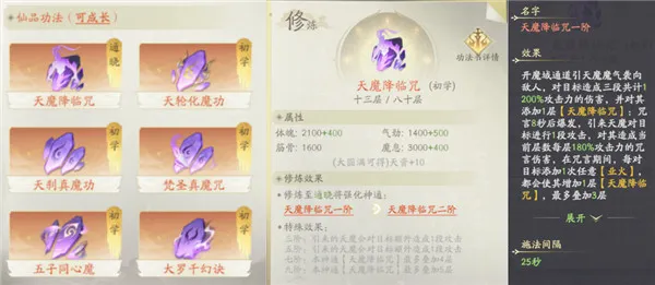 凡人修仙传:人界篇最新手机版 凡人修仙传:人界篇最新手机版