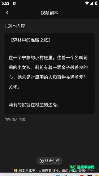 ai视频绘图写作精灵2026官方正版 ai视频绘图写作精灵2026官方正版