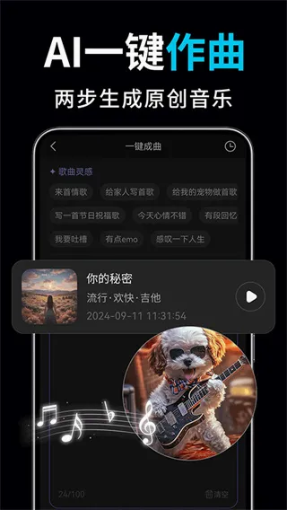 ai��Ƶ��ͼд������2026�ٷ�����v2.3.2 ��Ѱ�
