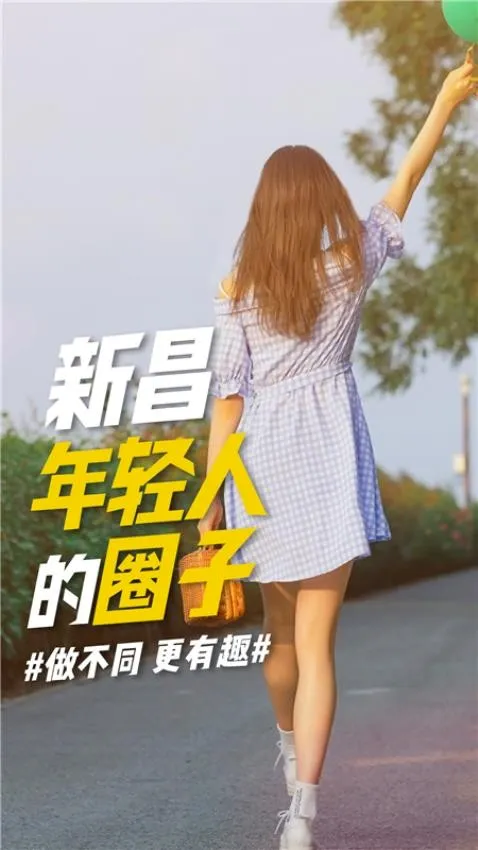 新昌信息港2026官方正版 新昌信息港2026官方正版