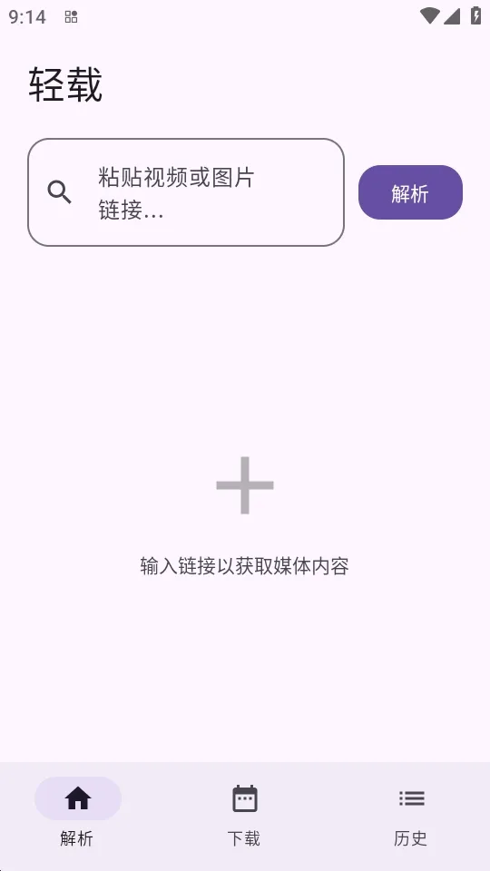 ���������ֻ���v1.0.4 �ֻ���