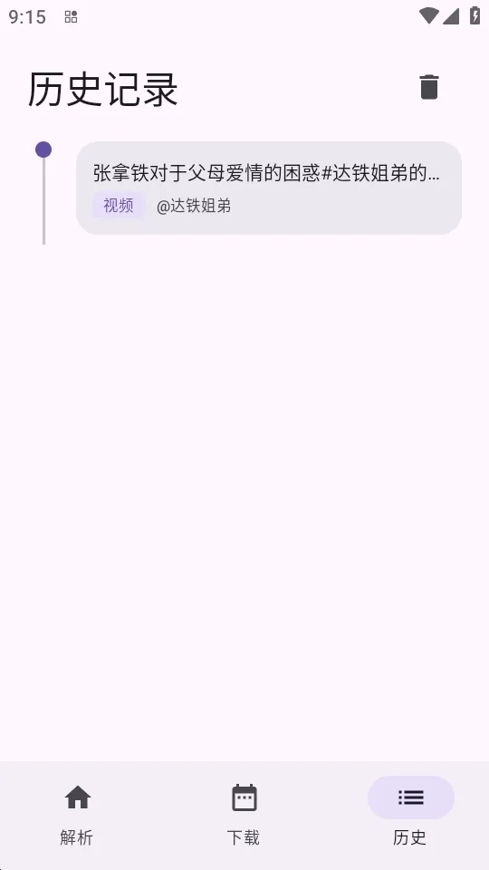 ���������ֻ���v1.0.4 �ֻ���