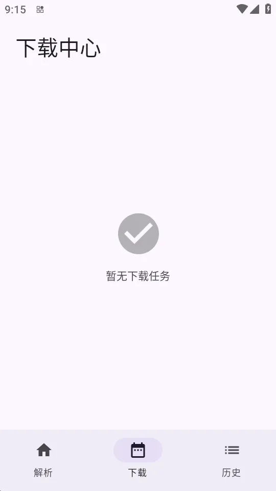 ���������ֻ���v1.0.4 �ֻ���