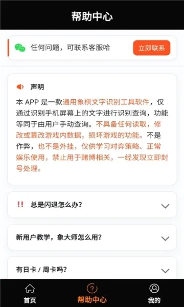���ʦ(����ѧϰƽ̨)v1.2.3 �ֻ���