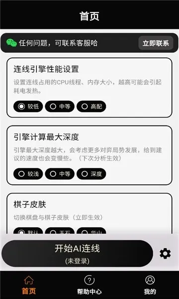 ���ʦ(����ѧϰƽ̨)v1.2.3 �ֻ���