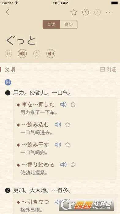 �����ʵ������ֻ���v1.5.0 �ֻ���