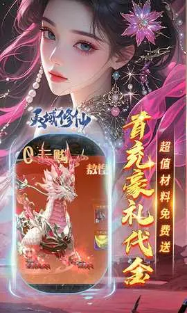 ��������(����ARPG��Ϸ)v1.1 ��Ѱ�