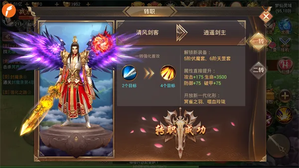 灵域修仙(仙侠ARPG游戏) 灵域修仙(仙侠ARPG游戏)