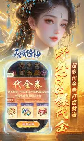��������(����ARPG��Ϸ)v1.1 ��Ѱ�