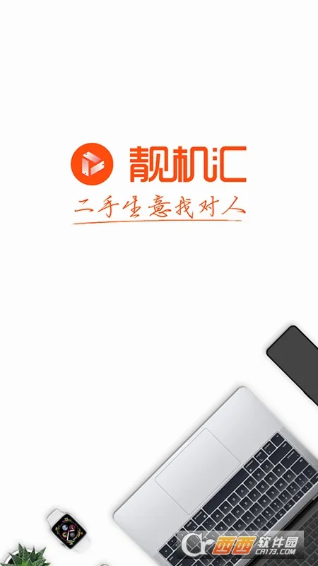 ������2026�ٷ����°汾v2.8.2 ��׿��