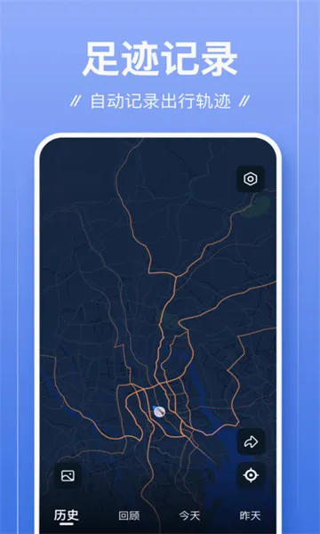 �㼣2026�ٷ�����v1.2.0 ��׿��