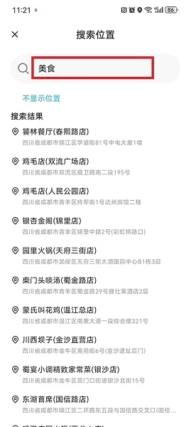 足迹2026官方正版 足迹2026官方正版