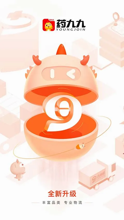 ҩ�ž�(ҽ�Ʋɹ�ƽ̨)v4.3.2 ��Ѱ�