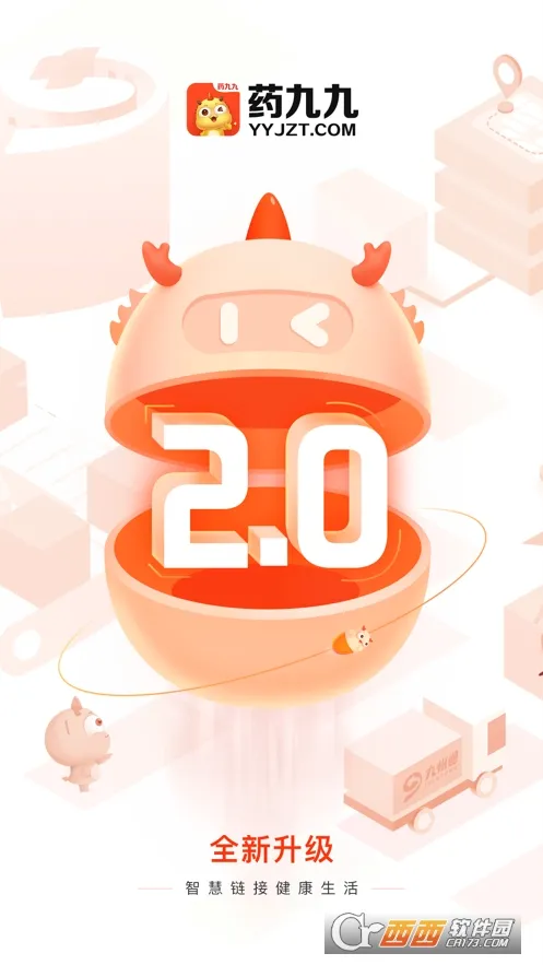 ҩ�ž�(ҽ�Ʋɹ�ƽ̨)v4.3.2 ��Ѱ�