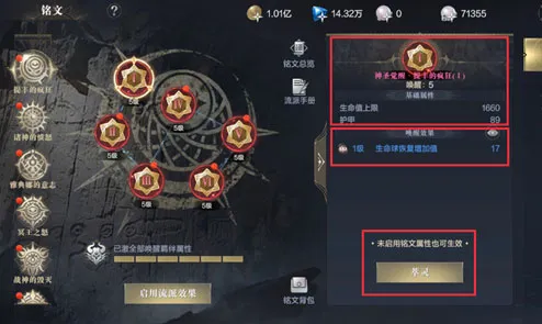 黑暗之潮契约(暗黑风手游) 黑暗之潮契约(暗黑风手游)
