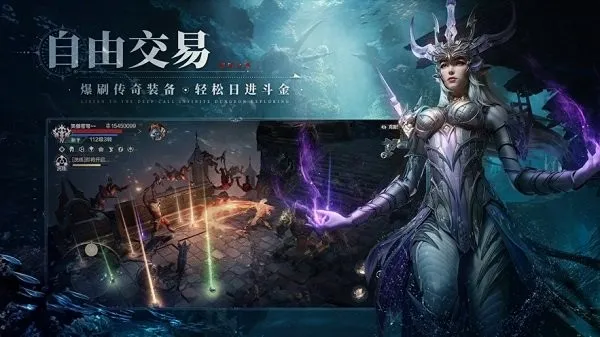 黑暗之潮契约(暗黑风手游) 黑暗之潮契约(暗黑风手游)