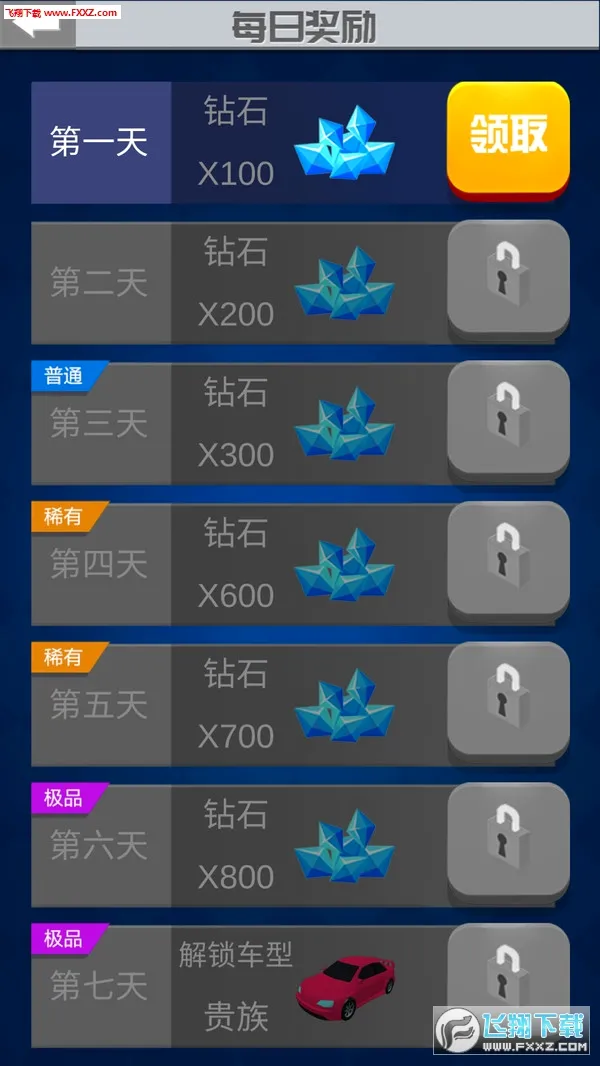 ȫ��Ư��2026�ٷ����°汾v2.9.0.0 ��Ѱ�